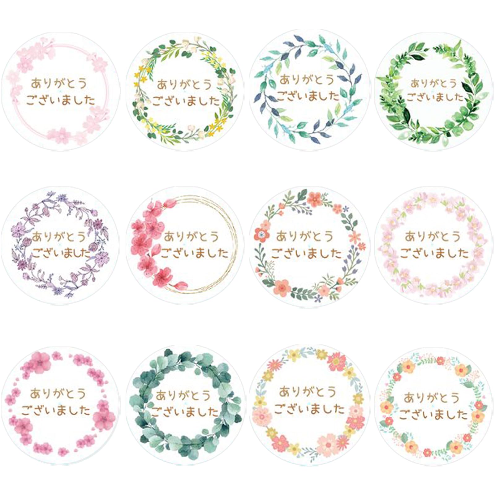 Amazon | 【LEISURE CLUB】 ギフトシール ラッピングシール 96枚